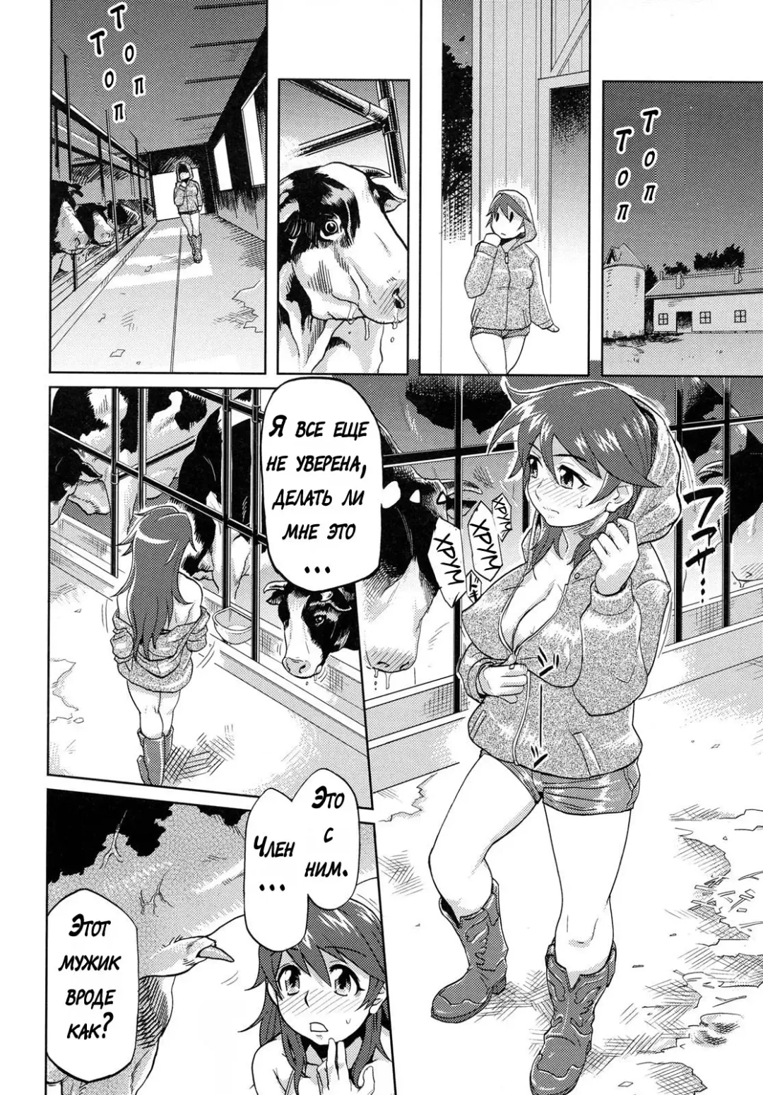 [Isako Rokuroh] Himitsu - The Secret Fhentai - Page 4