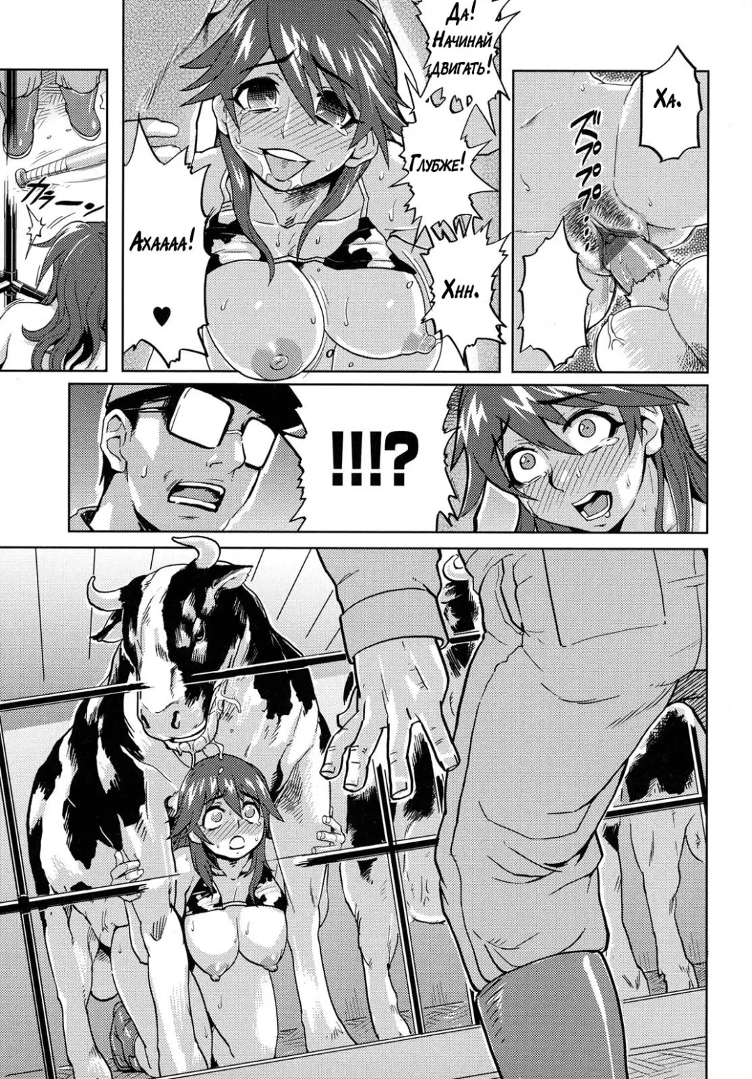 [Isako Rokuroh] Himitsu - The Secret Fhentai - Page 9