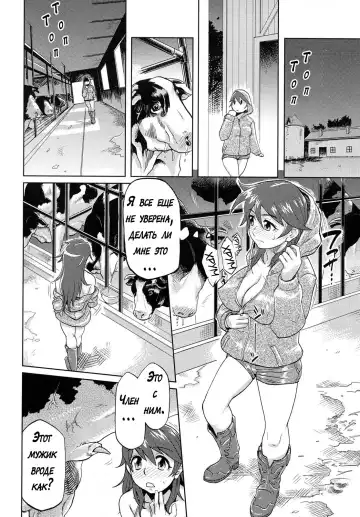 [Isako Rokuroh] Himitsu - The Secret Fhentai - Page 4