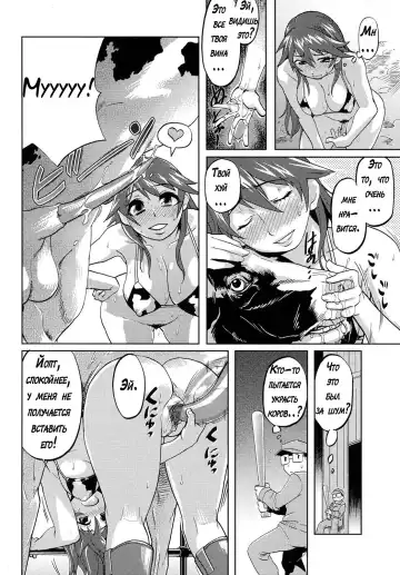 [Isako Rokuroh] Himitsu - The Secret Fhentai - Page 8