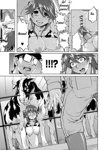 [Isako Rokuroh] Himitsu - The Secret Fhentai - Page 9