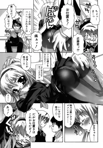 [Mdo-h] Deviloli -Devil Lolita- Fhentai - Page 117