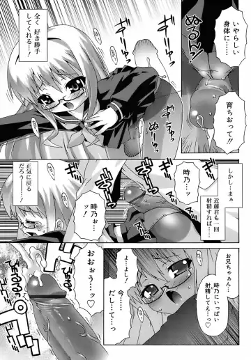 [Mdo-h] Deviloli -Devil Lolita- Fhentai - Page 119