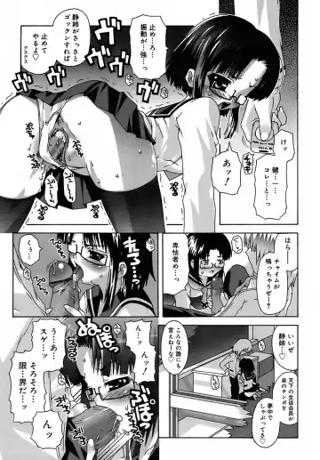 [Mdo-h] Deviloli -Devil Lolita- Fhentai - Page 133