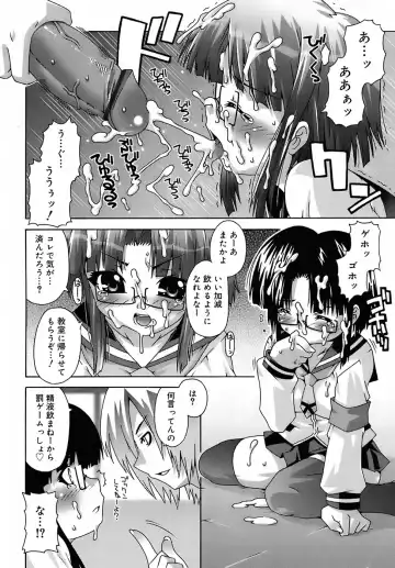 [Mdo-h] Deviloli -Devil Lolita- Fhentai - Page 134