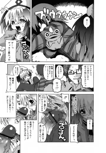 [Mdo-h] Deviloli -Devil Lolita- Fhentai - Page 169