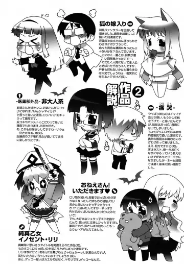 [Mdo-h] Deviloli -Devil Lolita- Fhentai - Page 182