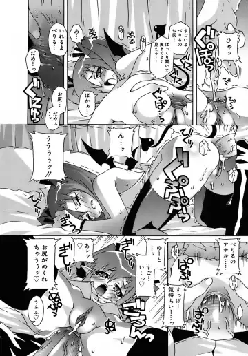 [Mdo-h] Deviloli -Devil Lolita- Fhentai - Page 34