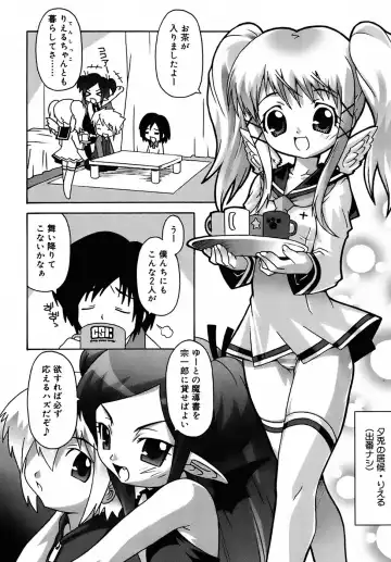 [Mdo-h] Deviloli -Devil Lolita- Fhentai - Page 40