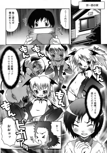 [Mdo-h] Deviloli -Devil Lolita- Fhentai - Page 41