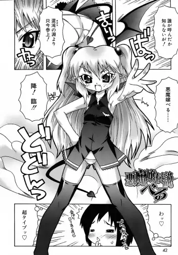 [Mdo-h] Deviloli -Devil Lolita- Fhentai - Page 42