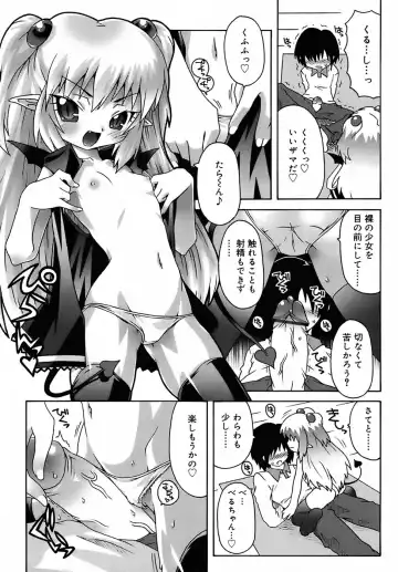 [Mdo-h] Deviloli -Devil Lolita- Fhentai - Page 47