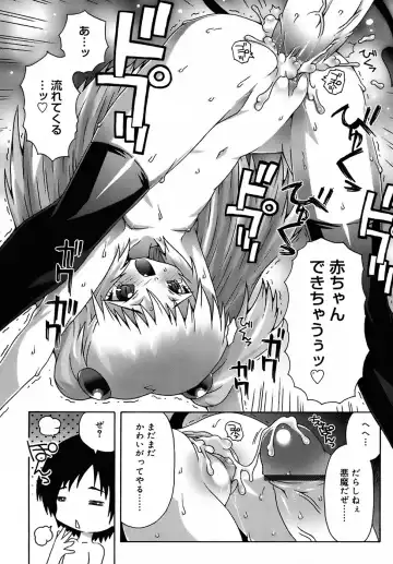 [Mdo-h] Deviloli -Devil Lolita- Fhentai - Page 55