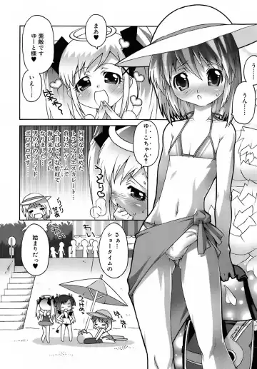 [Mdo-h] Deviloli -Devil Lolita- Fhentai - Page 74