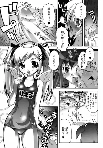 [Mdo-h] Deviloli -Devil Lolita- Fhentai - Page 81
