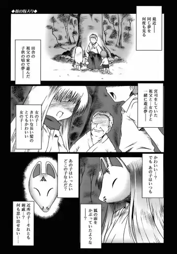 [Mdo-h] Deviloli -Devil Lolita- Fhentai - Page 91