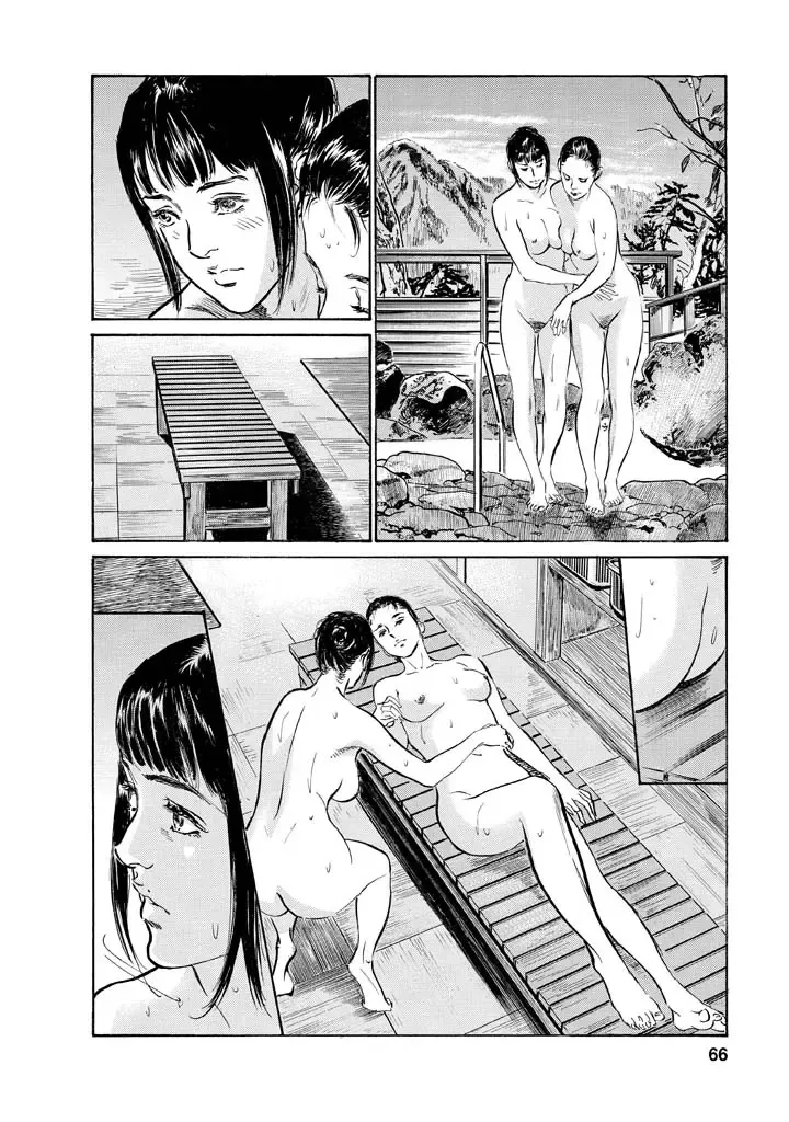 [Hazuki Kaoru - Tomisawa Chinatsu] My Pure Lady Vol.12 Fhentai - Page 62