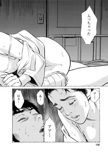 [Hazuki Kaoru - Tomisawa Chinatsu] My Pure Lady Vol.12 Fhentai - Page 126