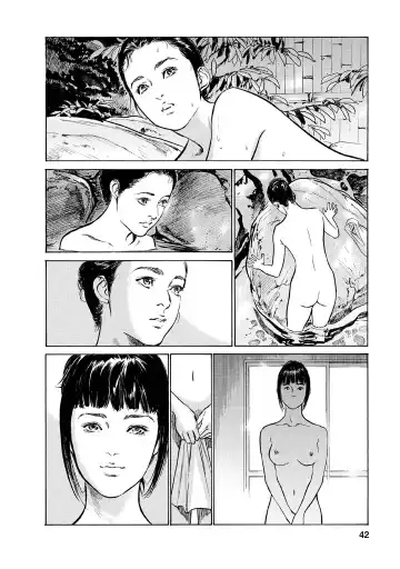 [Hazuki Kaoru - Tomisawa Chinatsu] My Pure Lady Vol.12 Fhentai - Page 39