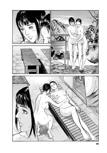 [Hazuki Kaoru - Tomisawa Chinatsu] My Pure Lady Vol.12 Fhentai - Page 62