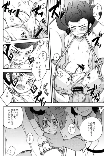 [Kirigakure Takaya] Sengoku Jidai no Akkan ni Kyou→Ten ga Arekore Sareru Hon Fhentai - Page 10
