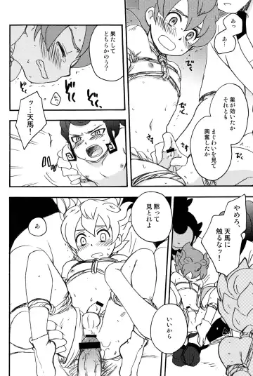 [Kirigakure Takaya] Sengoku Jidai no Akkan ni Kyou→Ten ga Arekore Sareru Hon Fhentai - Page 12