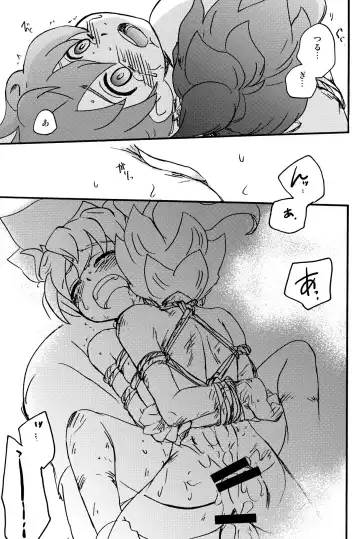 [Kirigakure Takaya] Sengoku Jidai no Akkan ni Kyou→Ten ga Arekore Sareru Hon Fhentai - Page 21