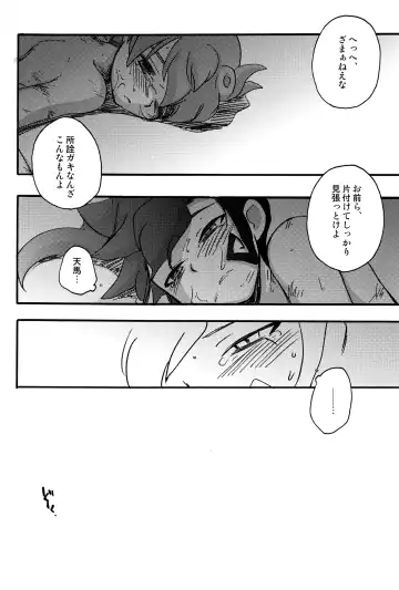[Kirigakure Takaya] Sengoku Jidai no Akkan ni Kyou→Ten ga Arekore Sareru Hon Fhentai - Page 22