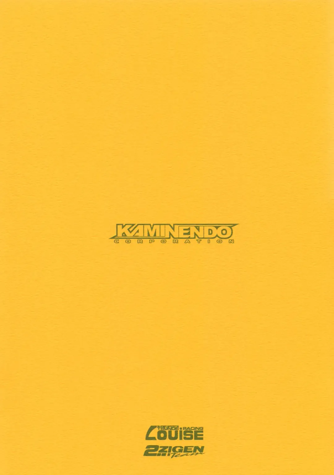 [Akazawa Red] 02.1 Maid Fit Fhentai - Page 10