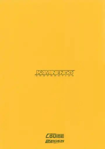 [Akazawa Red] 02.1 Maid Fit Fhentai - Page 10