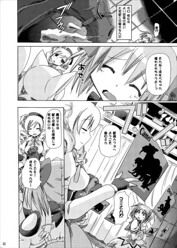 [Chikiko] pleco-de;T "Juukan Madoka Magica" Fhentai - Page 10