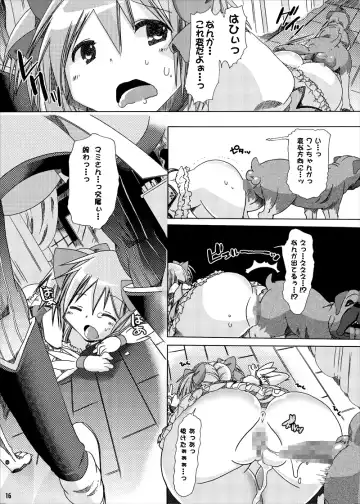 [Chikiko] pleco-de;T "Juukan Madoka Magica" Fhentai - Page 14