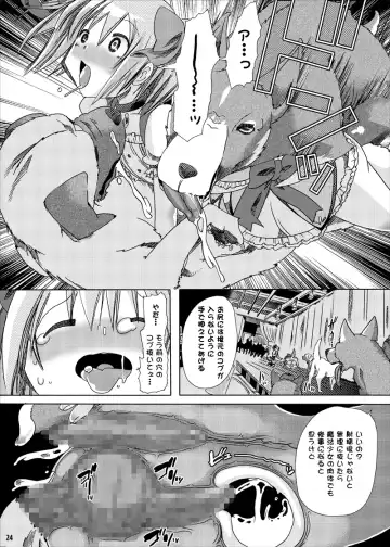 [Chikiko] pleco-de;T "Juukan Madoka Magica" Fhentai - Page 22