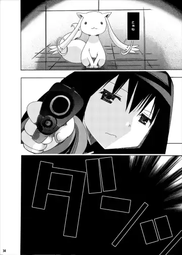 [Chikiko] pleco-de;T "Juukan Madoka Magica" Fhentai - Page 32