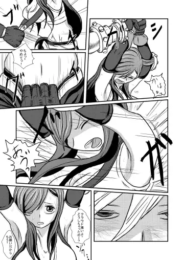 [Takana Bps] Ooinaru Fukuin Fhentai - Page 13