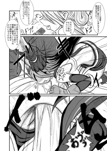 [Takana Bps] Ooinaru Fukuin Fhentai - Page 16