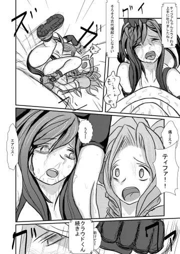 [Takana Bps] Ooinaru Fukuin Fhentai - Page 18