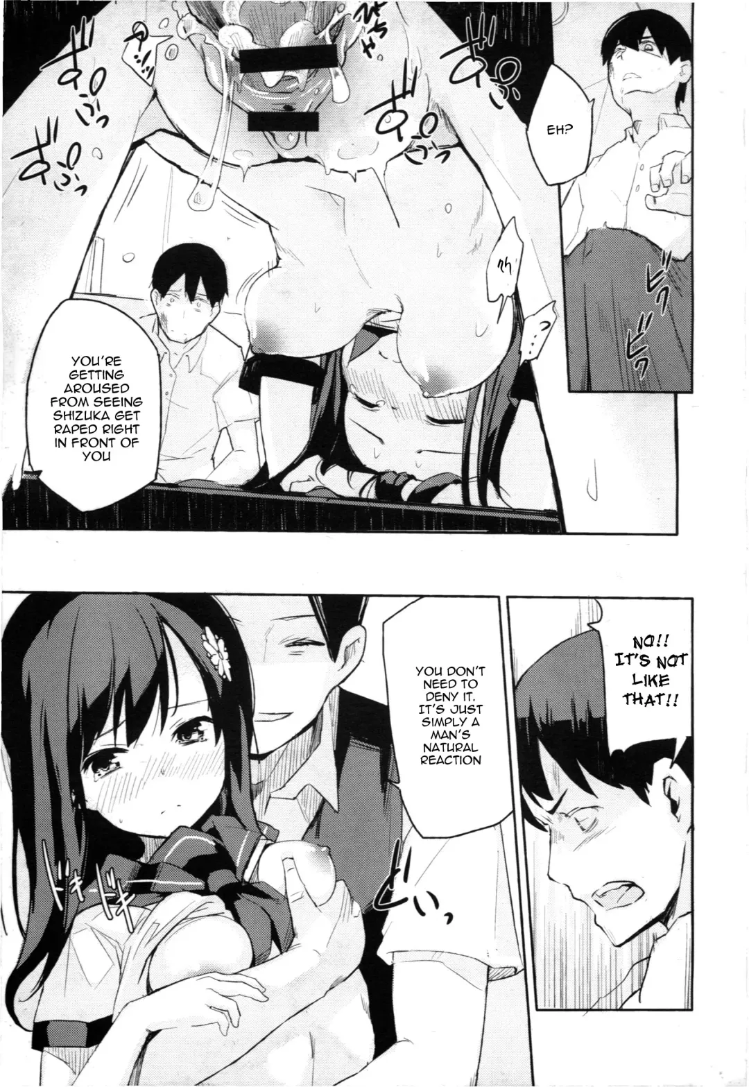 [Sakura Akami] Present Fhentai - Page 11