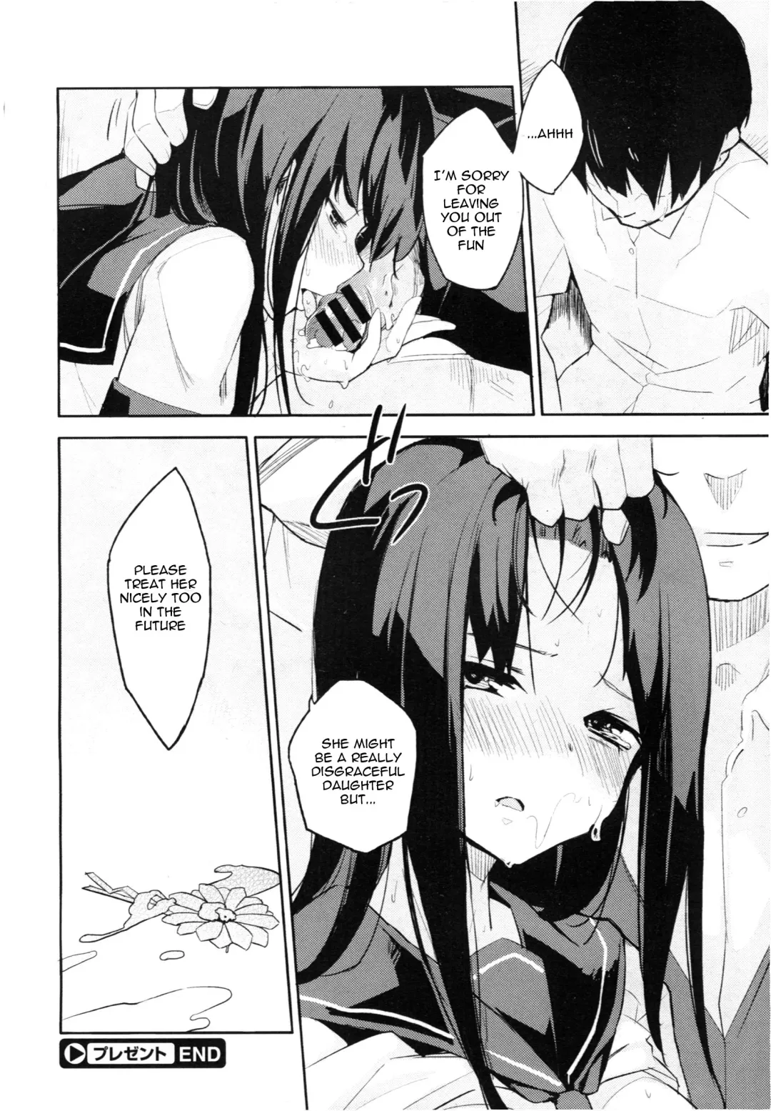 [Sakura Akami] Present Fhentai - Page 20