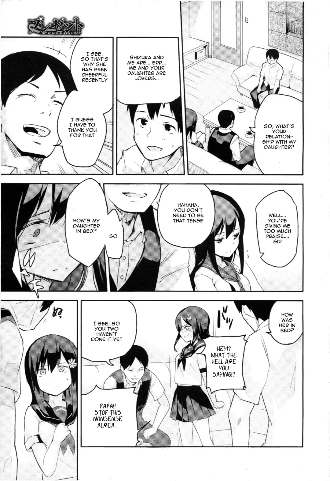 [Sakura Akami] Present Fhentai - Page 5