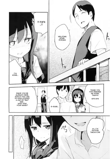 [Sakura Akami] Present Fhentai - Page 4