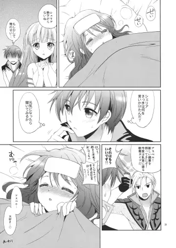 [Tsukako] Cheria-chan no Okusuri Techou Fhentai - Page 29