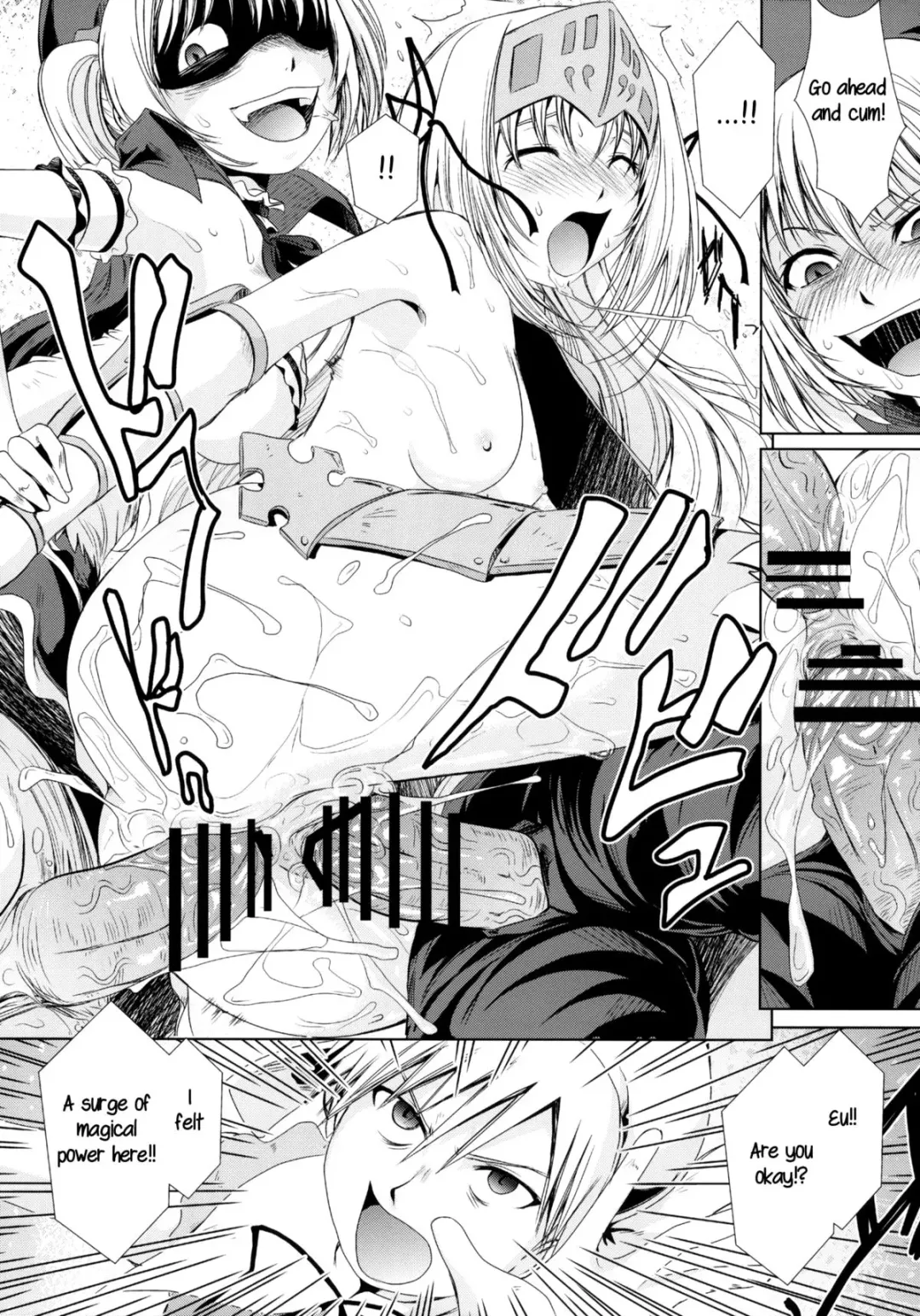 [Mac-v] Kore wa Sairoku desu ka? Hai, Eu to Sera desu Fhentai - Page 12