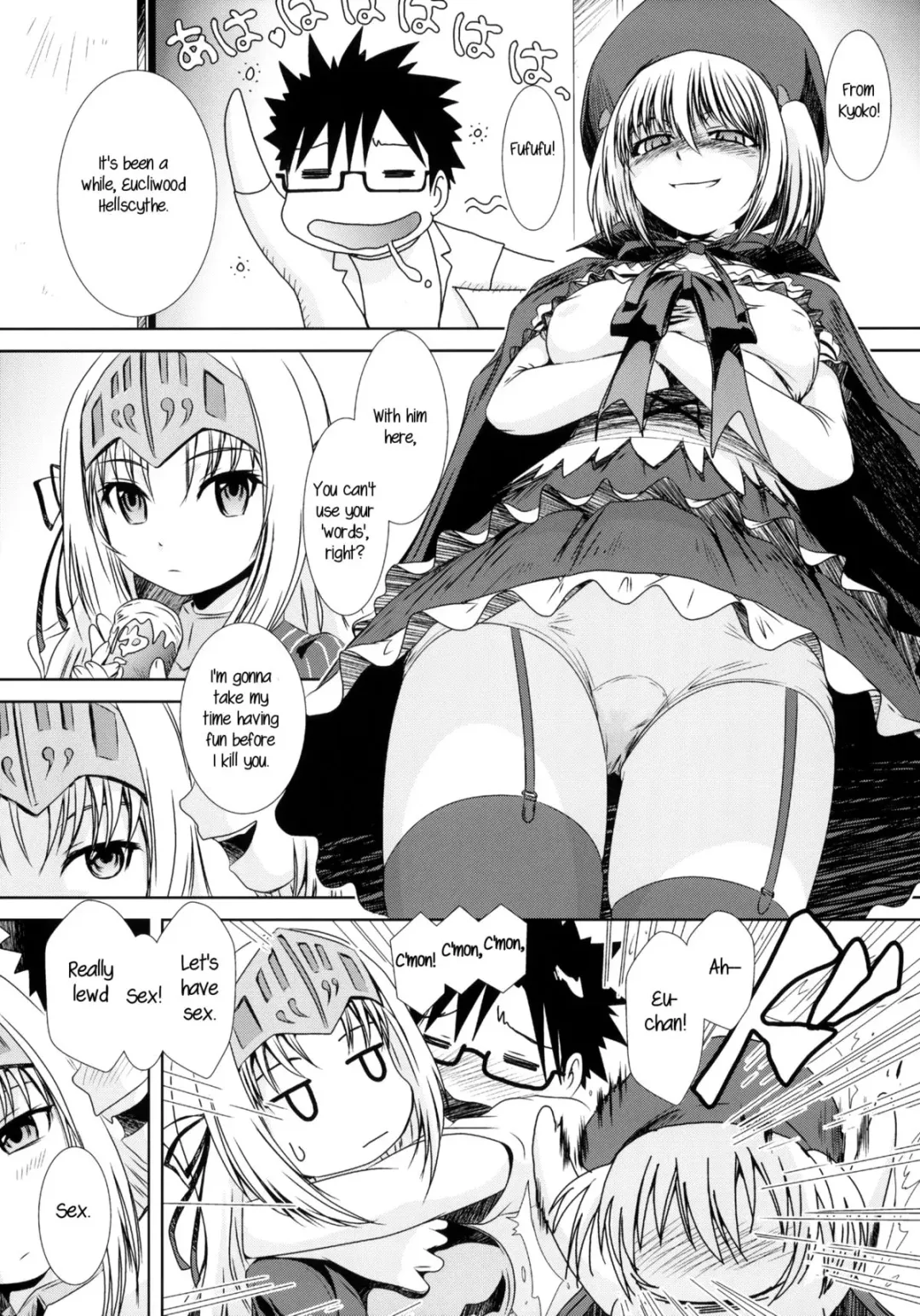 [Mac-v] Kore wa Sairoku desu ka? Hai, Eu to Sera desu Fhentai - Page 6