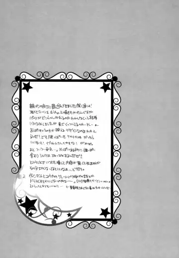 [Inochi Wazuka] Ore no Senzoku Mechanic ga Yatara Yuunou na Ken Fhentai - Page 21