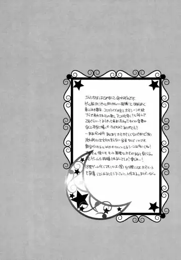 [Inochi Wazuka] Ore no Senzoku Mechanic ga Yatara Yuunou na Ken Fhentai - Page 8