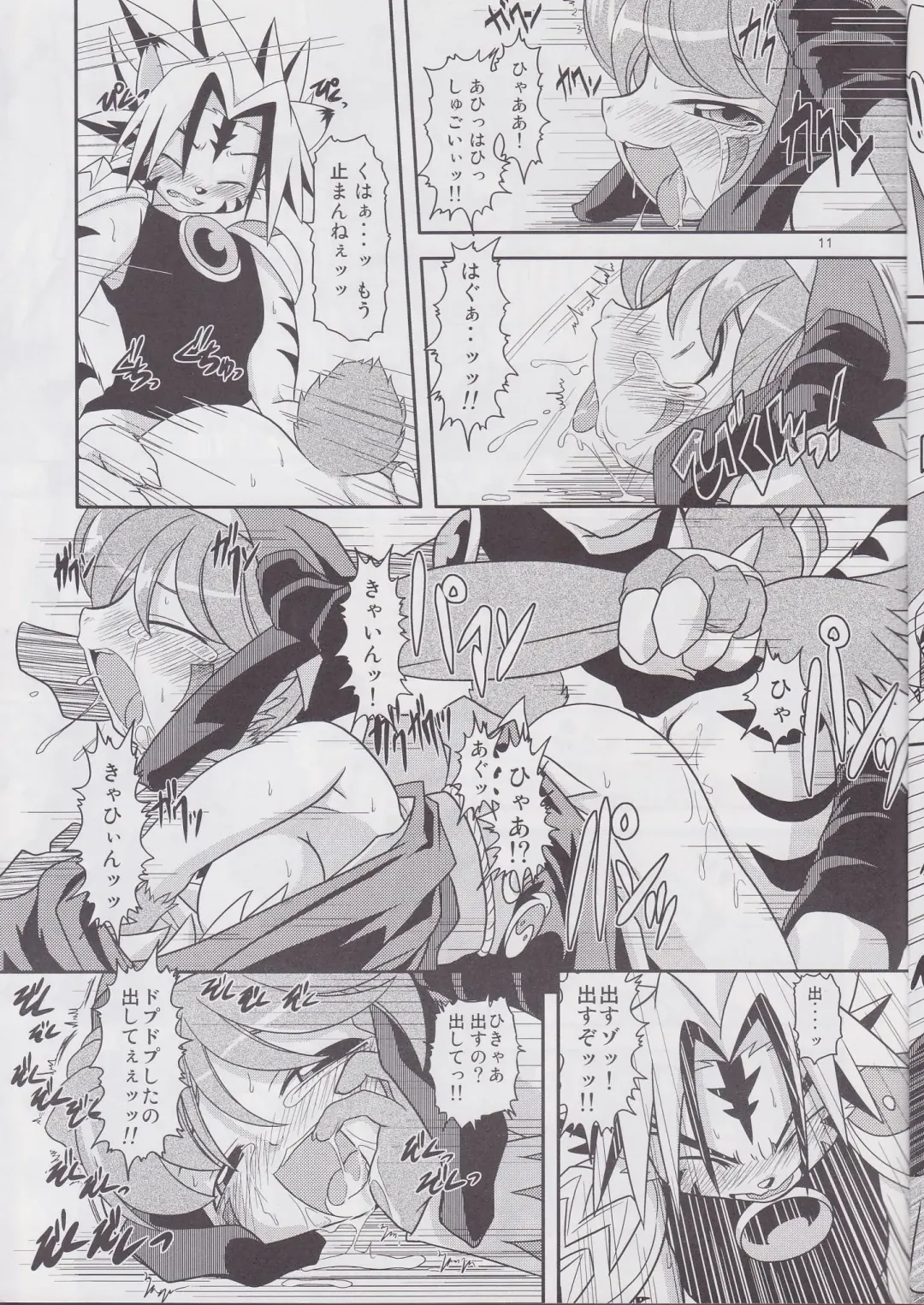 [Takura Mahiro] Tsuki Furu Koujinsai Fhentai - Page 10