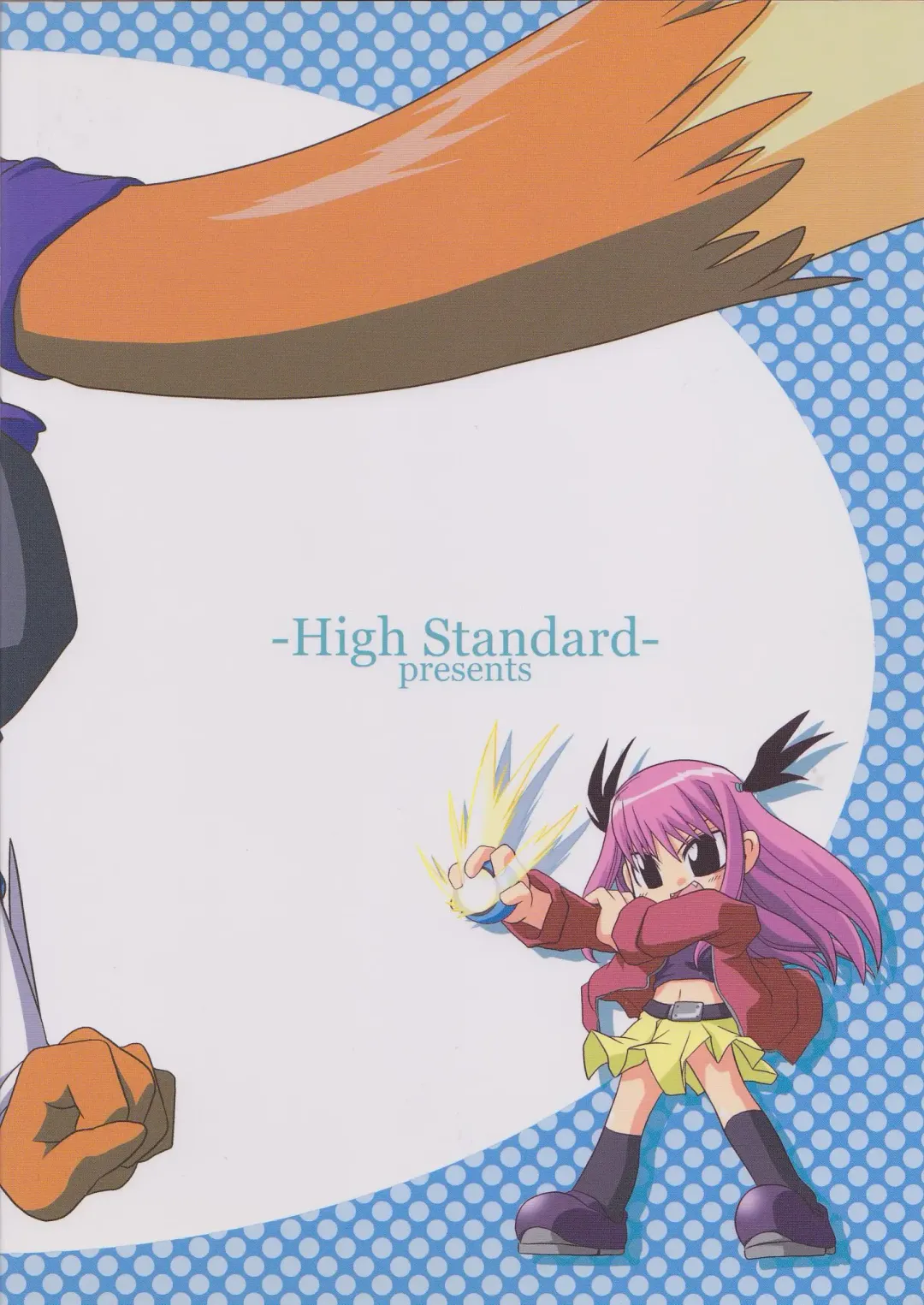 [Takura Mahiro] Tsuki Furu Koujinsai Fhentai - Page 42