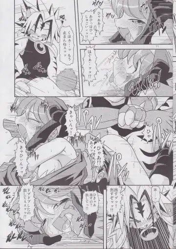 [Takura Mahiro] Tsuki Furu Koujinsai Fhentai - Page 10