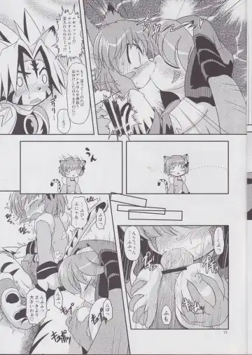 [Takura Mahiro] Tsuki Furu Koujinsai Fhentai - Page 12